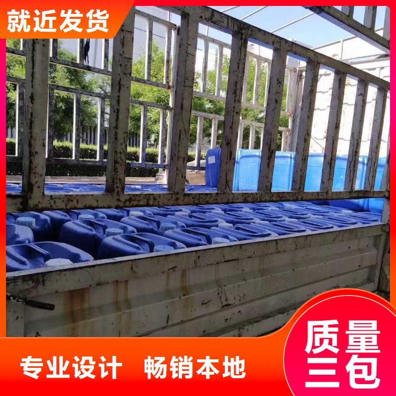 環(huán)保煤炭抑塵劑支持拿樣