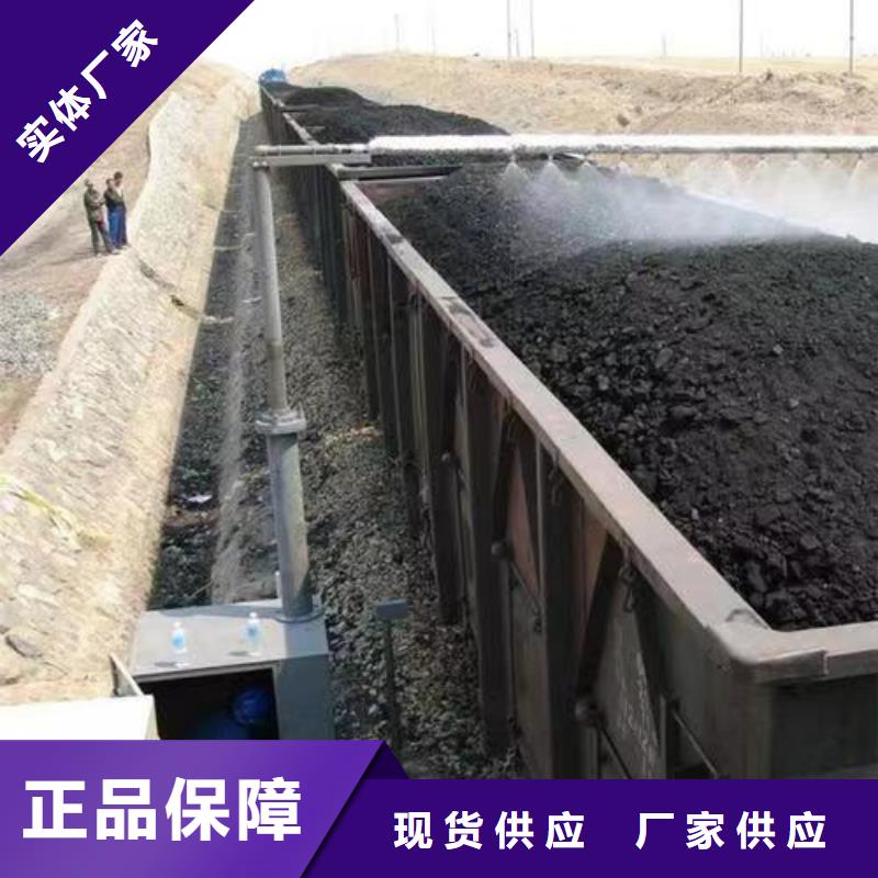 鐵路煤炭運(yùn)輸抑塵劑今日