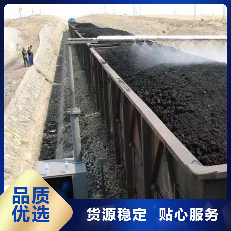 二型鐵路抑塵劑·符合標(biāo)準(zhǔn)