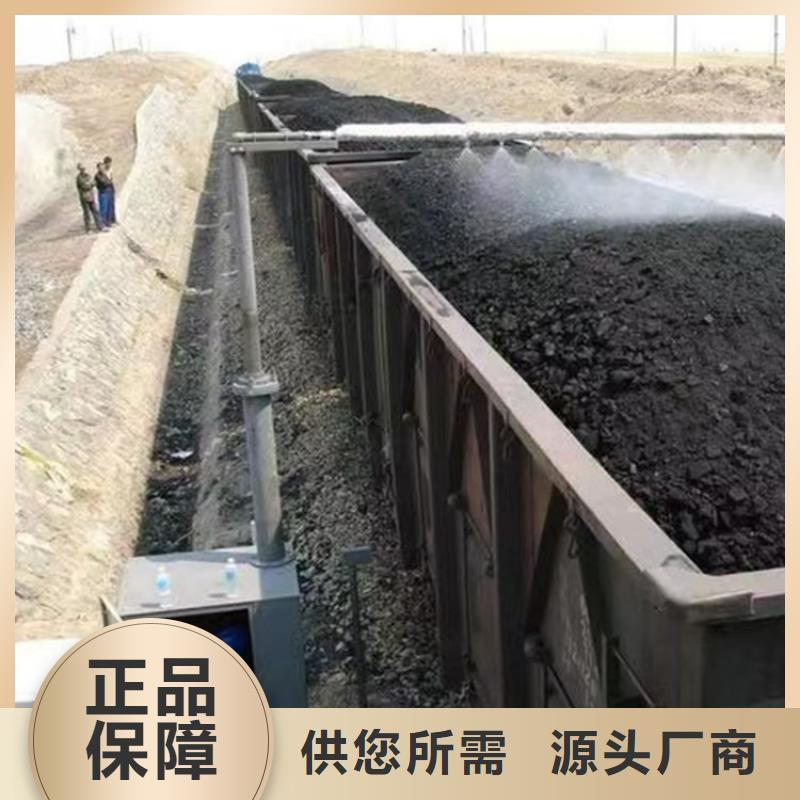 鐵路運(yùn)輸抑塵劑揚(yáng)塵治理