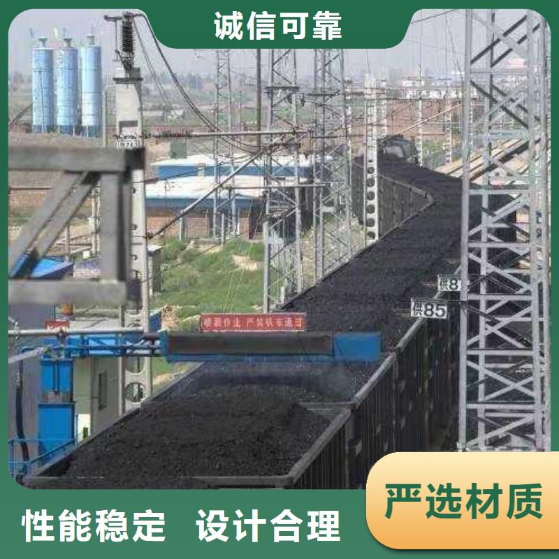 鐵路煤炭運輸抑塵劑具有鐵檢報告鐵路煤炭運輸抑塵劑