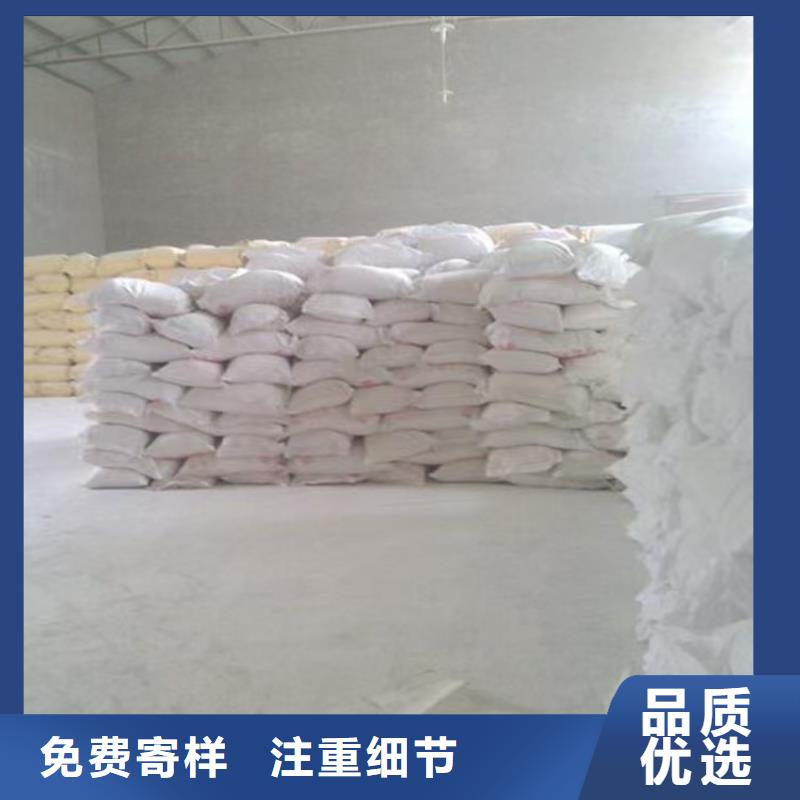 煤炭專用結殼抑塵劑實力廠家