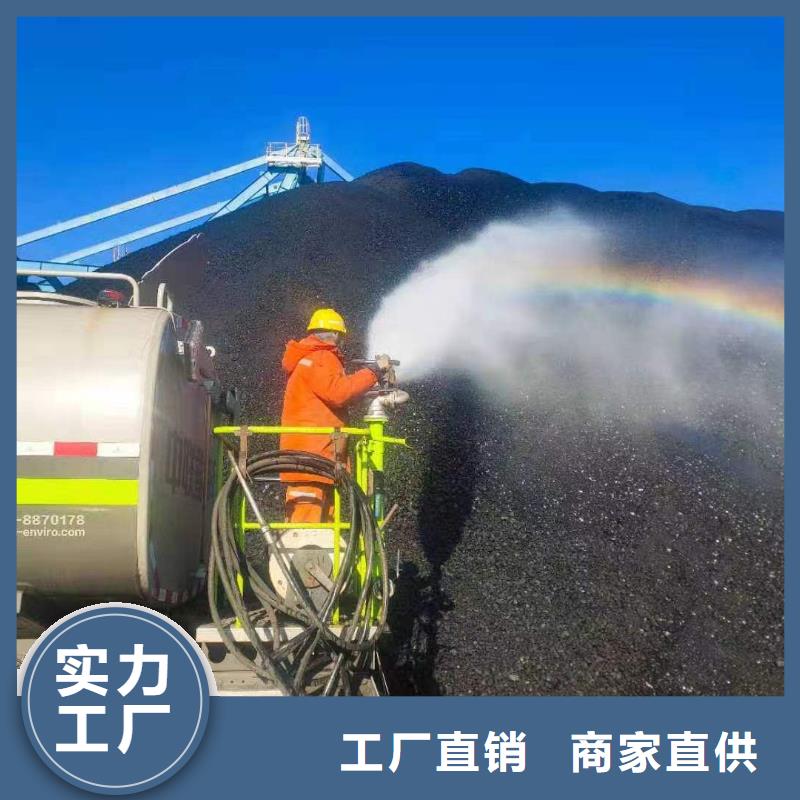 鐵路煤炭運(yùn)輸抑塵劑具有鐵檢報(bào)告