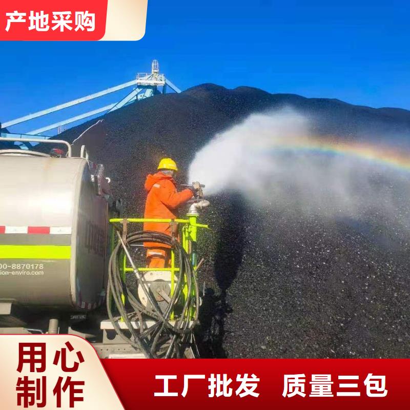鐵路抑塵劑具有鐵檢報告