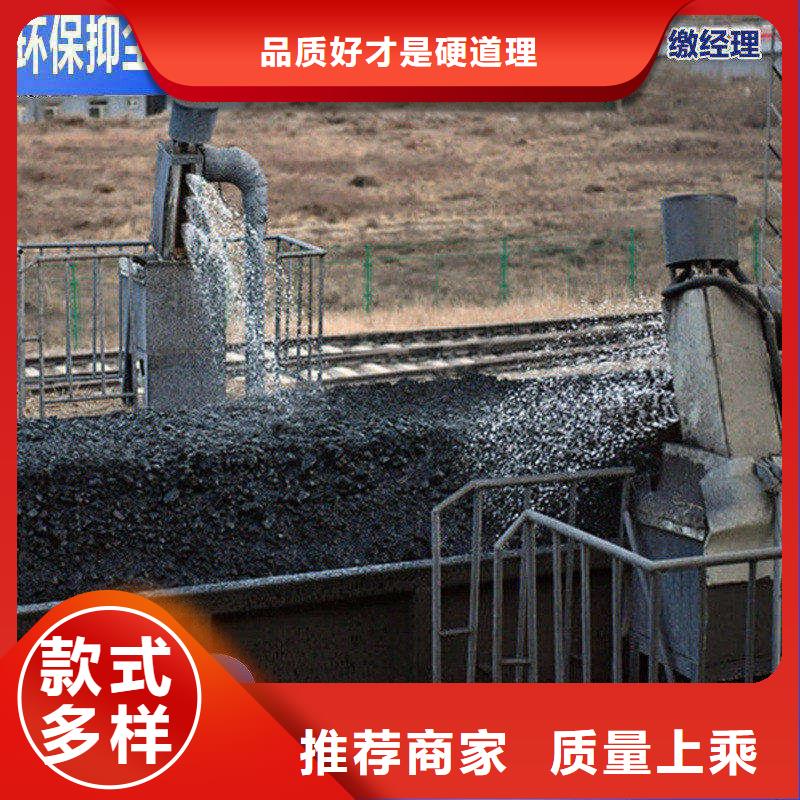 鐵路抑塵劑批發(fā)鐵路抑塵劑鐵路標(biāo)準(zhǔn)
