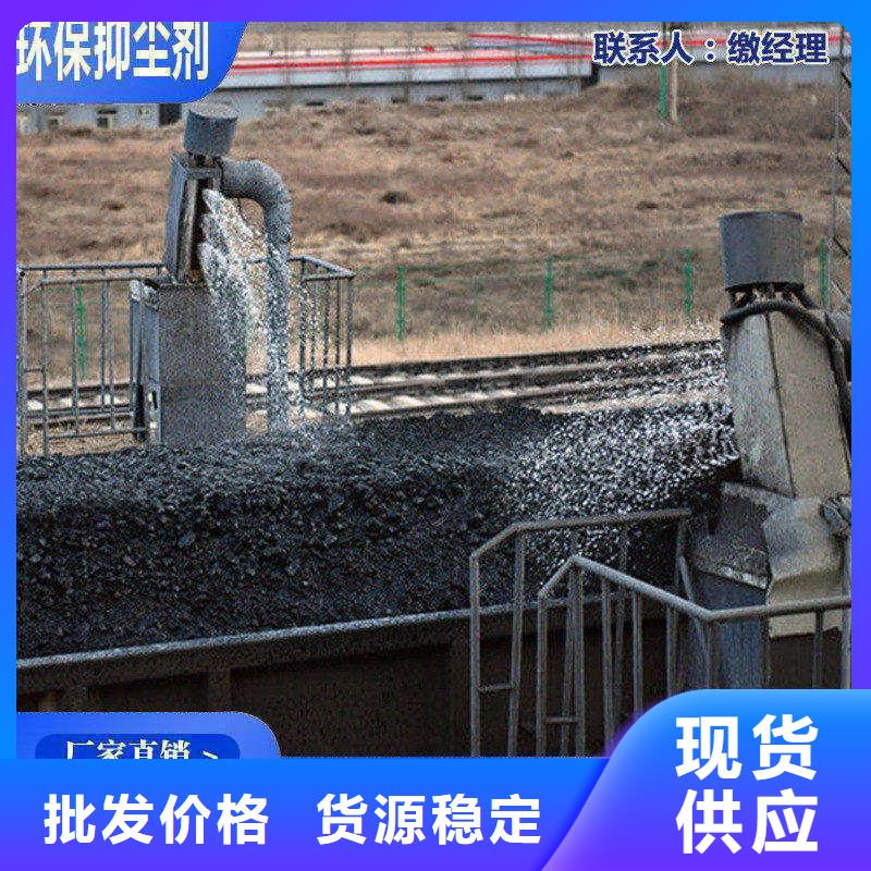 鐵路運(yùn)輸抑塵劑揚(yáng)塵治理