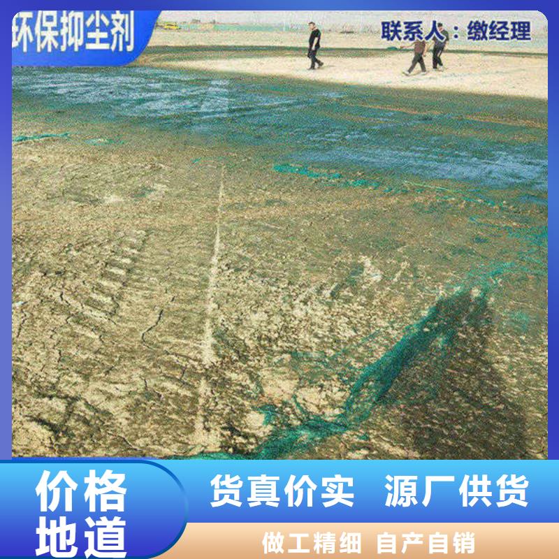 鐵路煤炭運(yùn)輸抑塵劑實(shí)力生產(chǎn)廠家鐵路煤炭運(yùn)輸抑塵劑