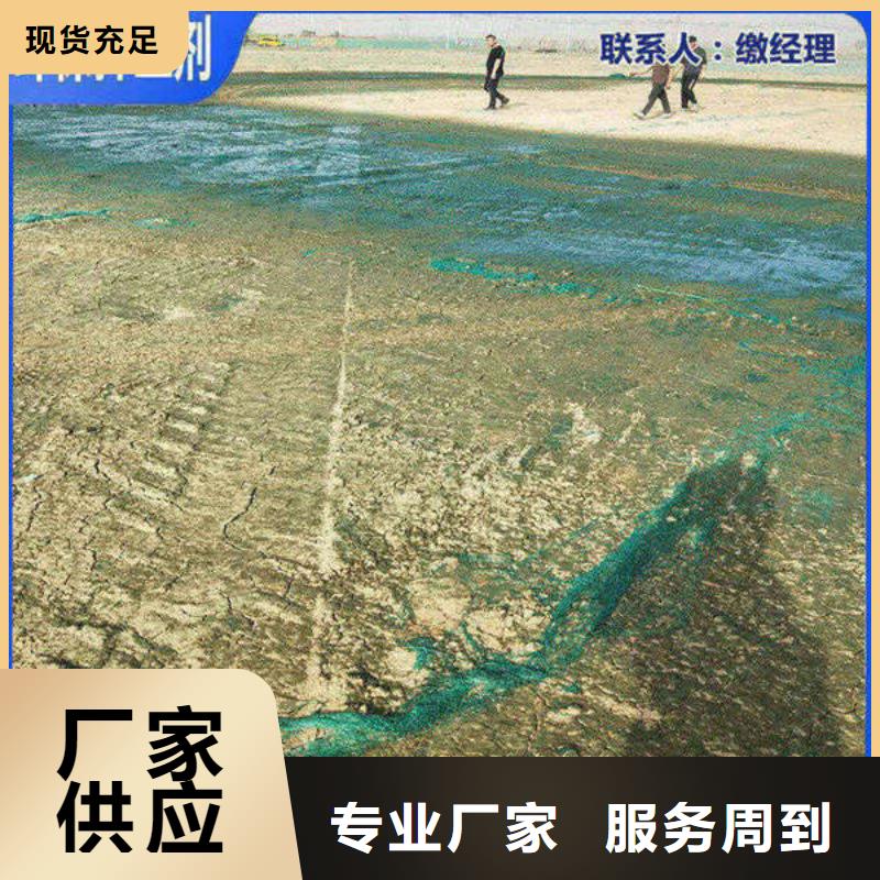 鐵路運(yùn)輸抑塵劑揚(yáng)塵治理