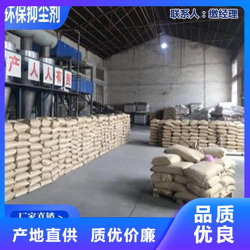鐵路運(yùn)輸抑塵劑揚(yáng)塵治理