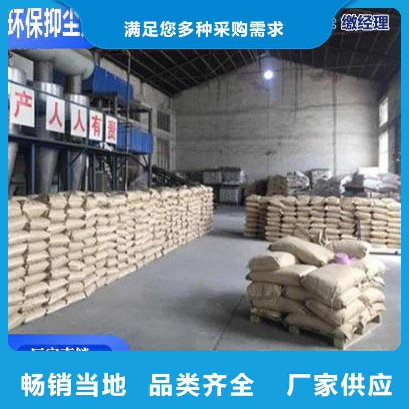 煤炭抑塵劑實力工廠煤炭抑塵劑