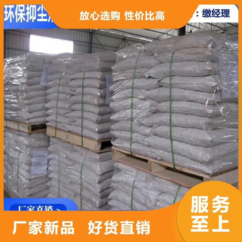 煤炭抑塵劑181-3386-6866煤炭抑塵劑
