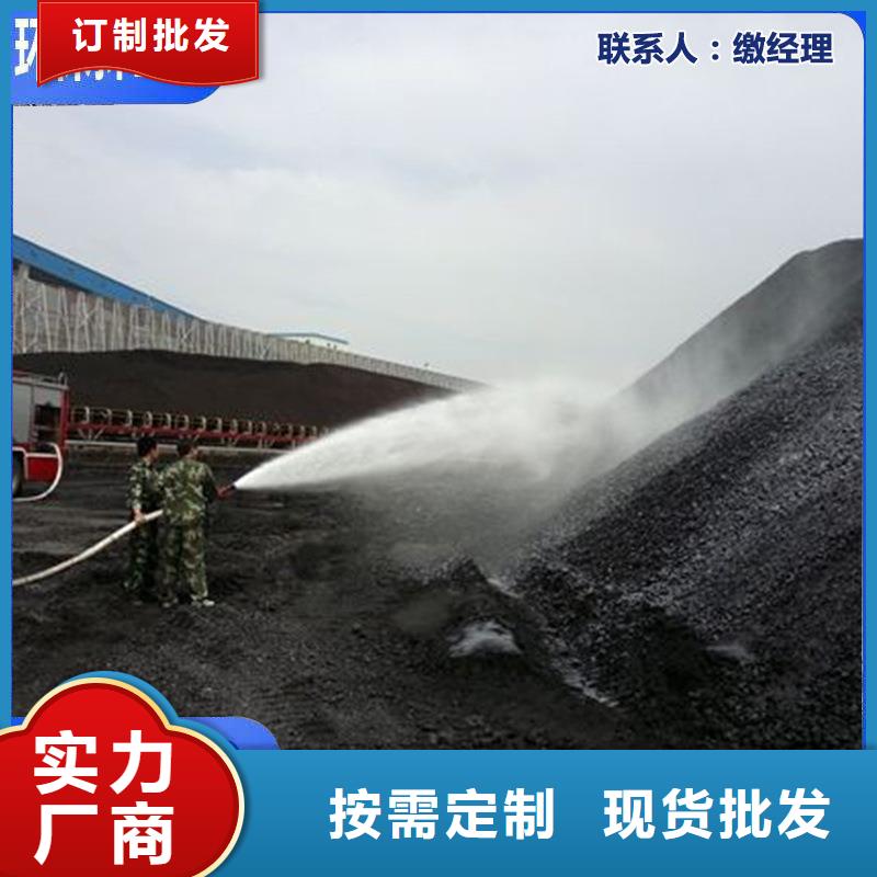 鐵路煤炭運(yùn)輸專用抑塵劑抗風(fēng)，抗雨水