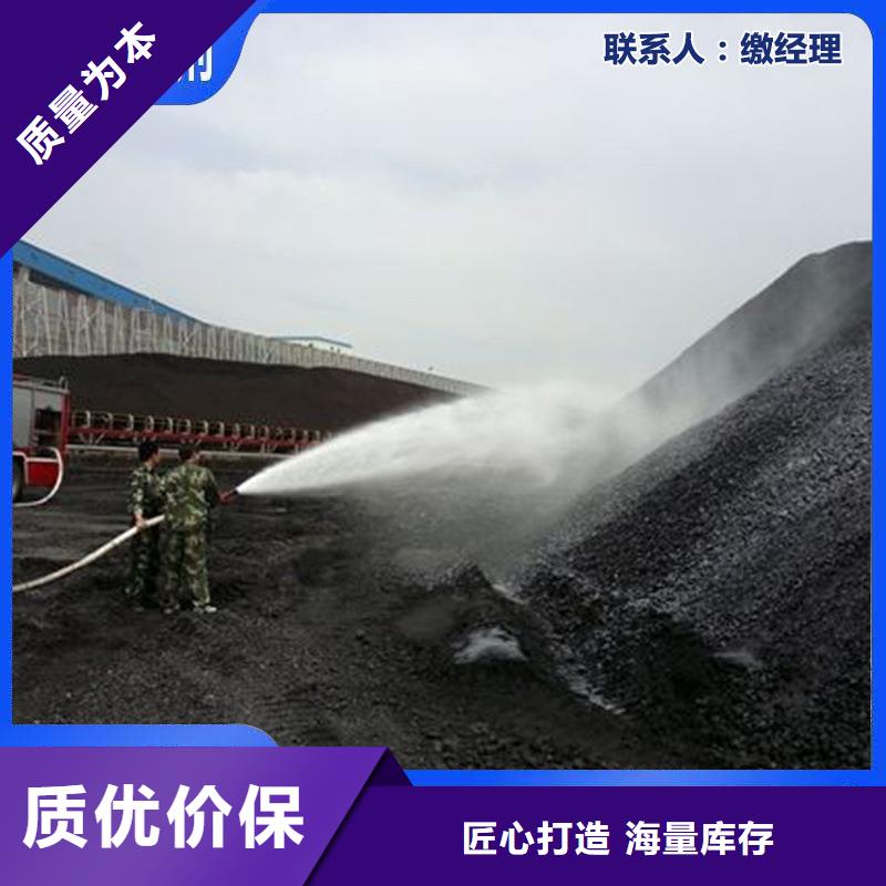 鐵路煤炭運(yùn)輸抑塵劑實(shí)力生產(chǎn)廠家鐵路煤炭運(yùn)輸抑塵劑