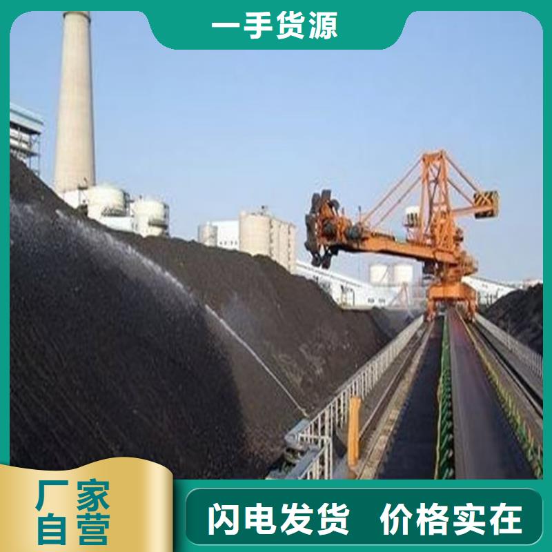 鐵路煤炭運(yùn)輸抑塵劑181-3386-6866鐵路煤炭運(yùn)輸抑塵劑