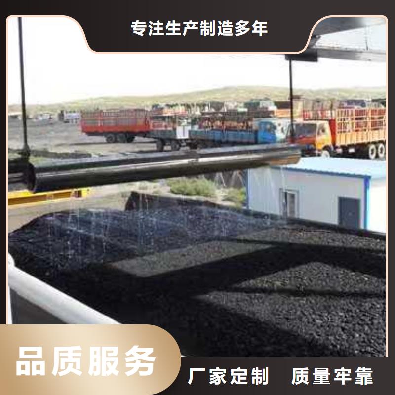 铁路煤炭运输抑尘剂实力厂家