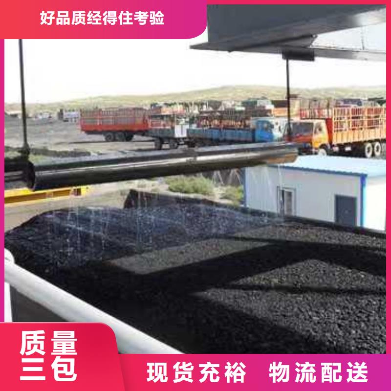鐵路抑塵劑實力生產(chǎn)廠家鐵路抑塵劑