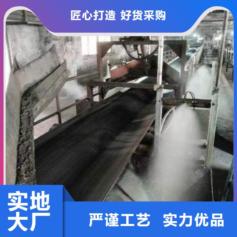 環(huán)保煤炭抑塵劑抗風(fēng),抗雨水