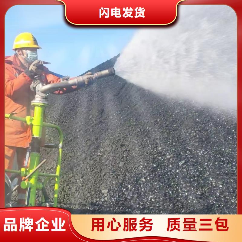 鐵路抑塵劑今日