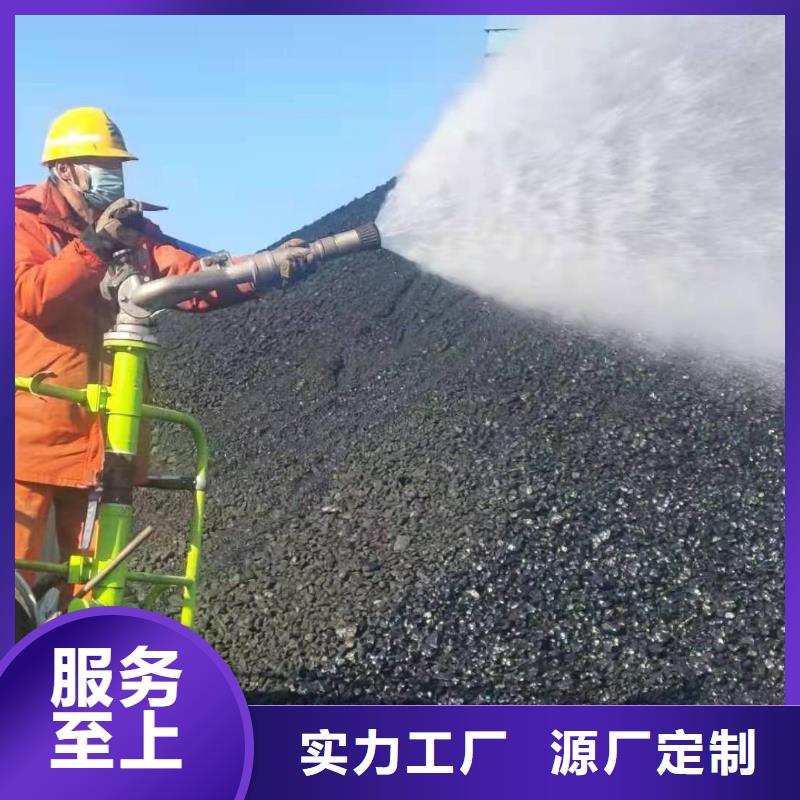 煤礦抑塵劑批發(fā)煤礦抑塵劑鐵路標(biāo)準(zhǔn)