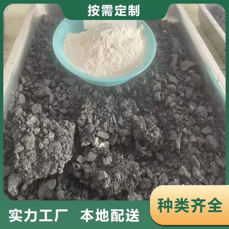煤礦抑塵劑批發(fā)煤礦抑塵劑鐵路標(biāo)準(zhǔn)