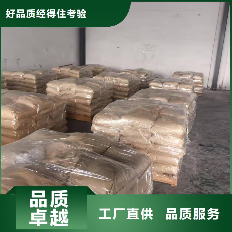 液體煤炭抑塵劑181-3386-6866液體煤炭抑塵劑