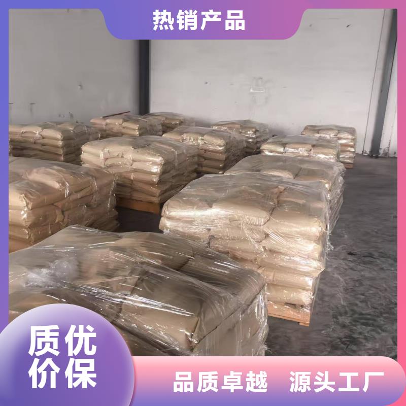 煤炭專用結殼抑塵劑實力廠家