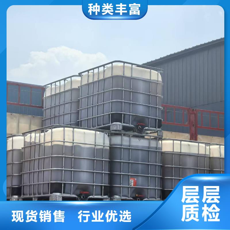 液體煤炭抑塵劑具有鐵檢報告液體煤炭抑塵劑
