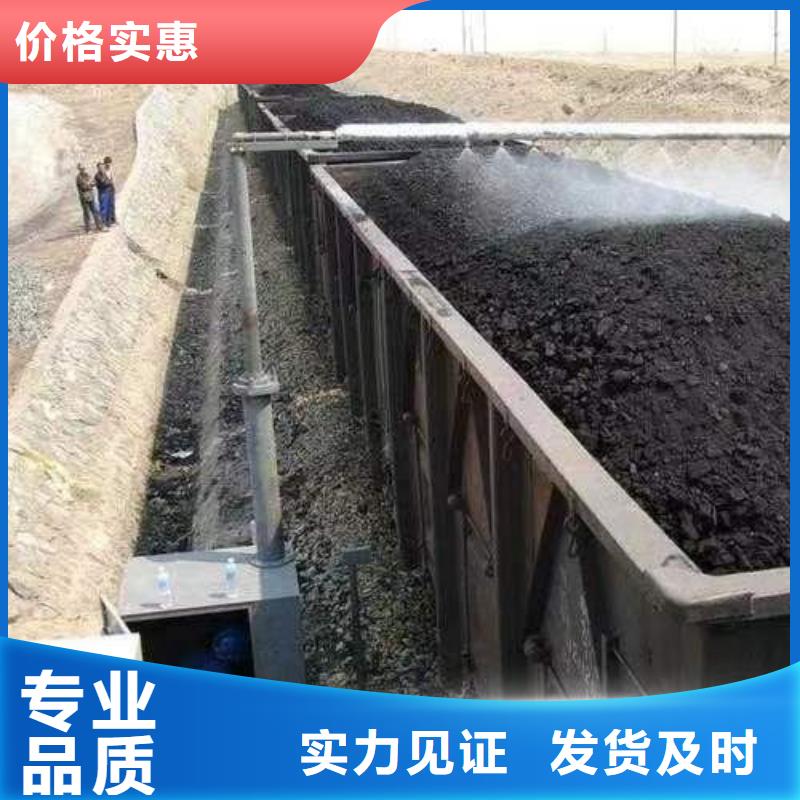液體煤炭抑塵劑實(shí)力工廠(chǎng)液體煤炭抑塵劑