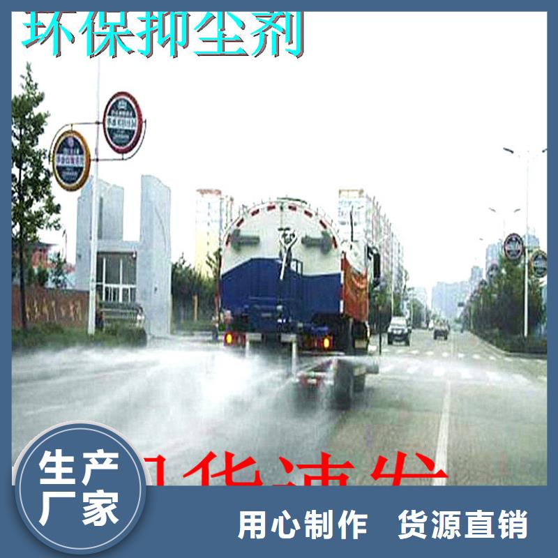 鐵路煤炭運輸抑塵劑具有鐵檢報告鐵路煤炭運輸抑塵劑