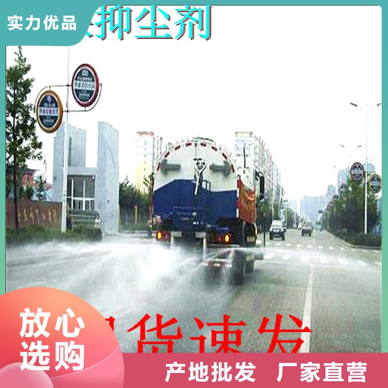 鐵路抑塵劑具有鐵檢報告