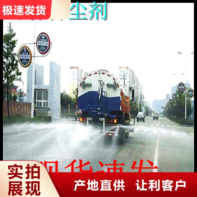環(huán)保煤炭抑塵劑抗風(fēng)，抗雨水