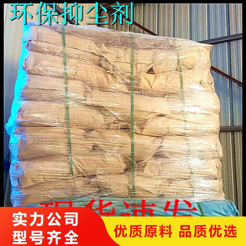 液體煤炭抑塵劑具有鐵檢報告液體煤炭抑塵劑