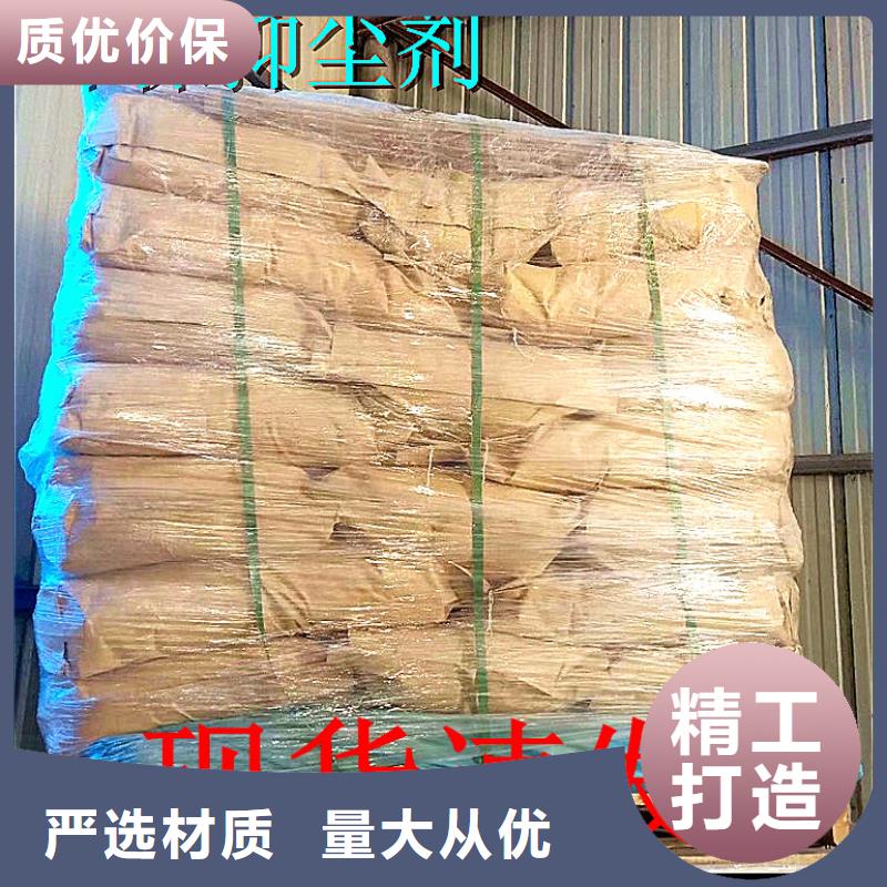 鐵路運(yùn)輸抑塵劑生產(chǎn)廠家鐵路運(yùn)輸抑塵劑鐵路標(biāo)準(zhǔn)