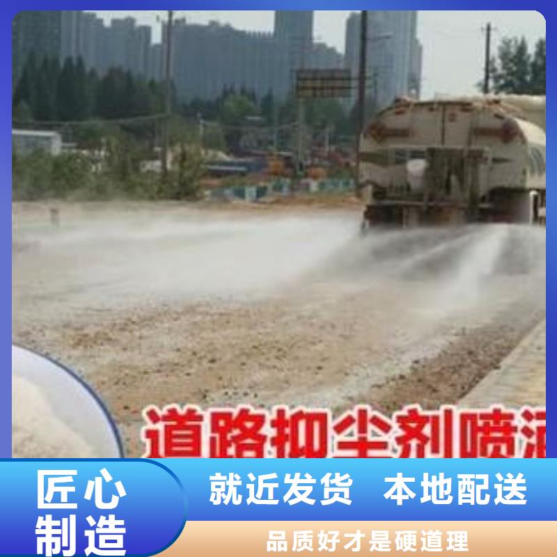 煤礦抑塵劑批發(fā)煤礦抑塵劑鐵路標(biāo)準(zhǔn)