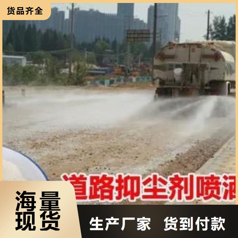 鐵路煤炭運(yùn)輸專用抑塵劑抗風(fēng),抗雨水