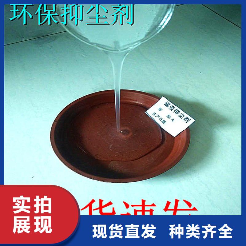 鐵路煤炭運(yùn)輸抑塵劑符合標(biāo)準(zhǔn)