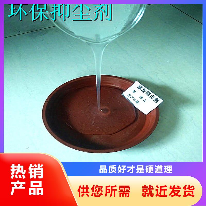 煤炭抑塵劑具有鐵檢報(bào)告煤炭抑塵劑