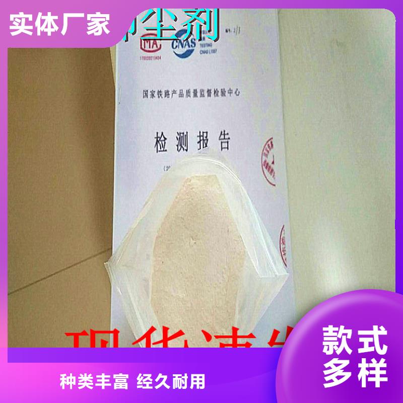 二型鐵路抑塵劑·支持定做