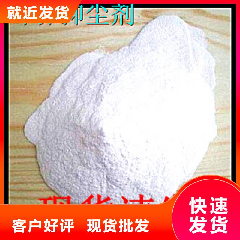 鐵路運(yùn)輸抑塵劑揚(yáng)塵治理