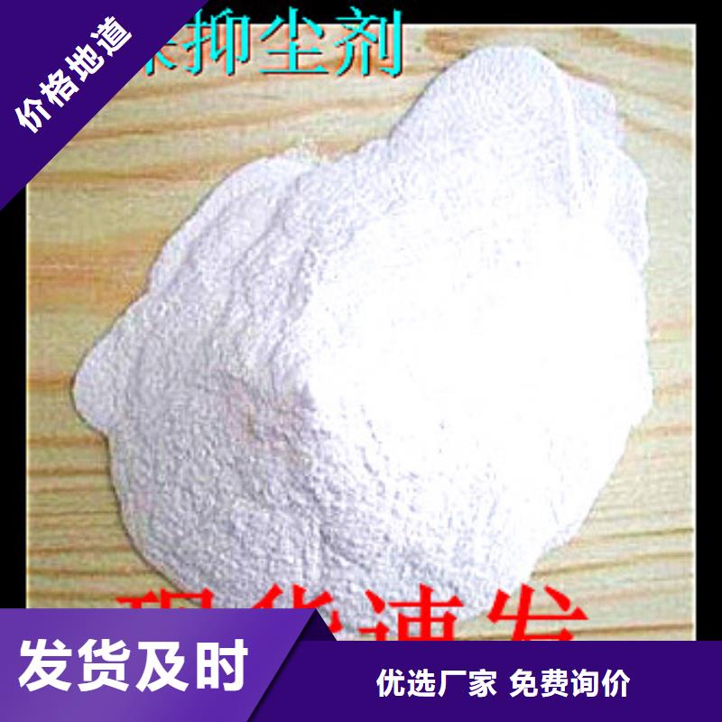 鐵路煤炭抑塵劑支持拿樣