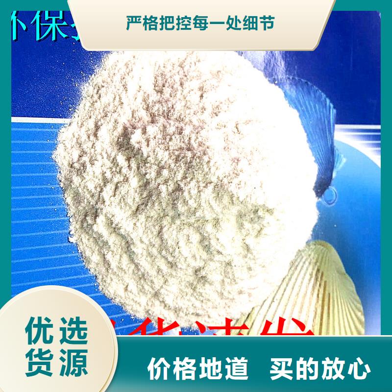 鐵路抑塵劑今日