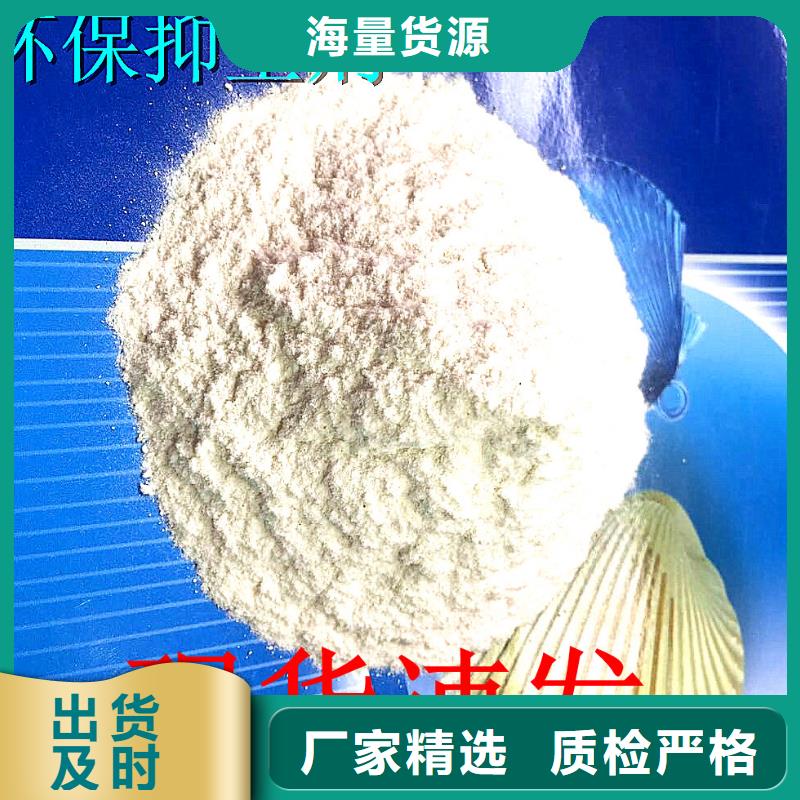 火車運煤結(jié)殼劑今日
