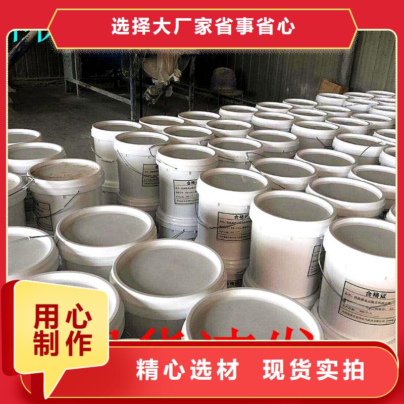 環(huán)保煤炭抑塵劑使用方便