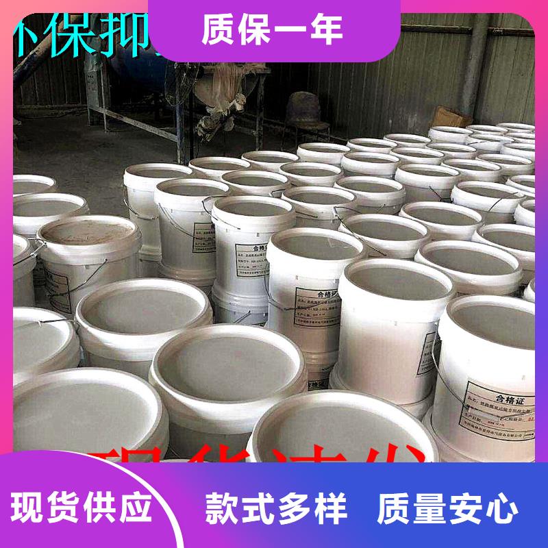 鐵路煤炭運(yùn)輸抑塵劑今日
