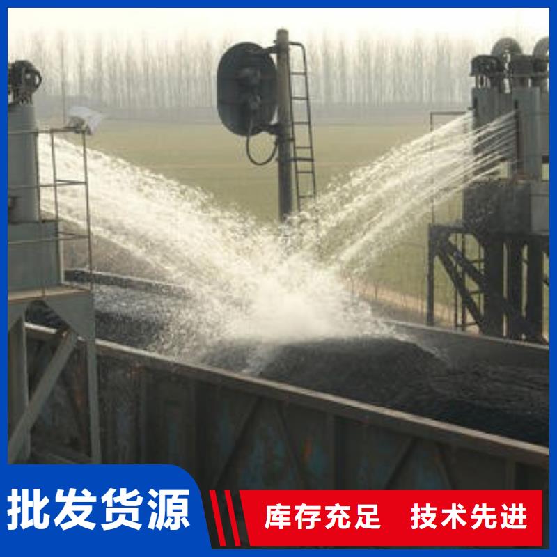 鐵路抑塵劑批發(fā)鐵路抑塵劑鐵路標(biāo)準(zhǔn)