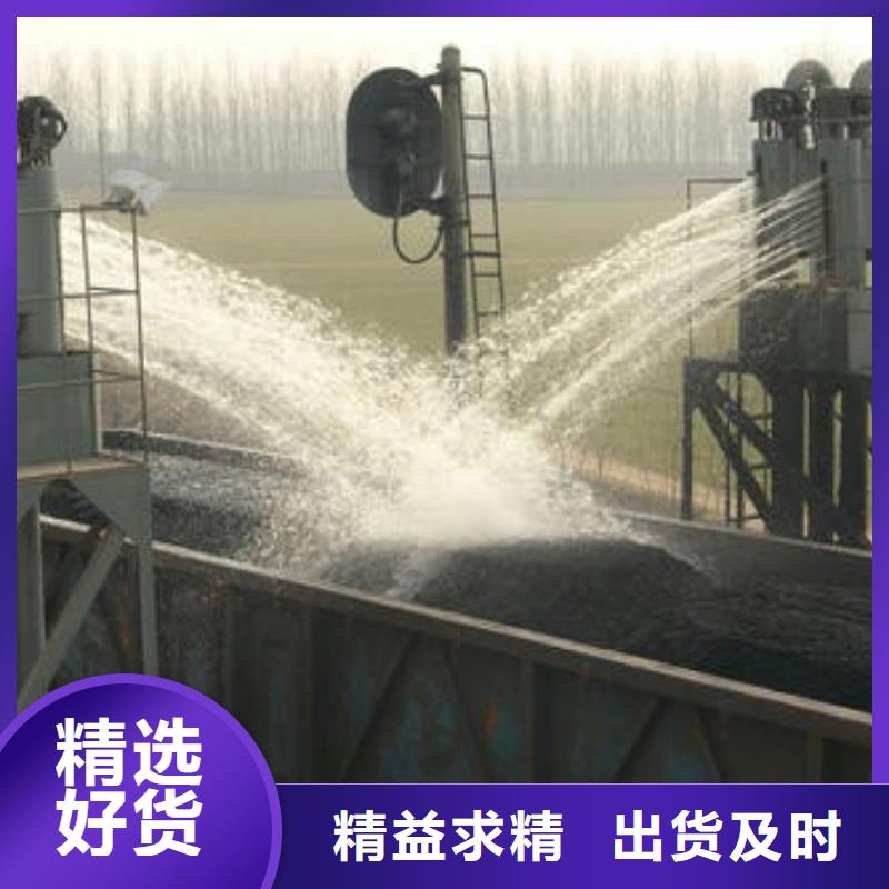 鐵路煤炭抑塵劑支持拿樣