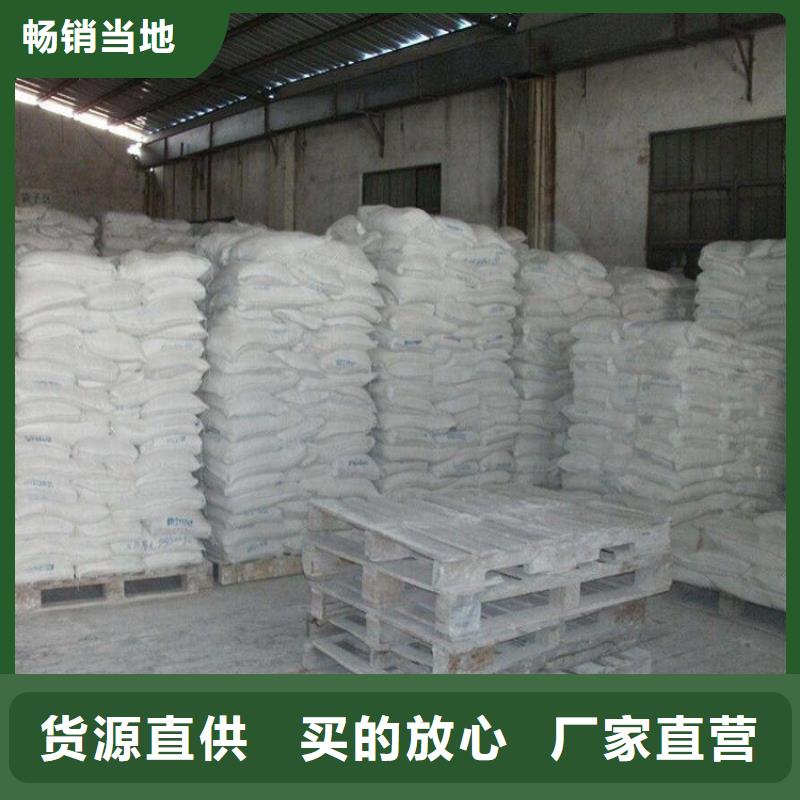 鐵路運(yùn)輸抑塵劑源頭實(shí)體廠商
