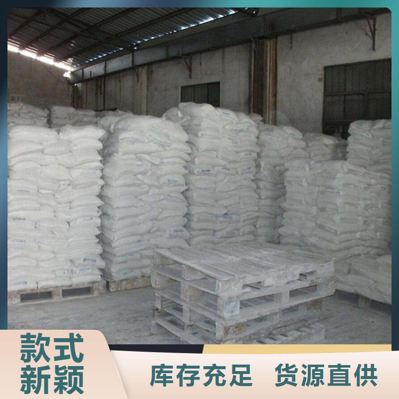 煤炭抑塵劑實力工廠煤炭抑塵劑