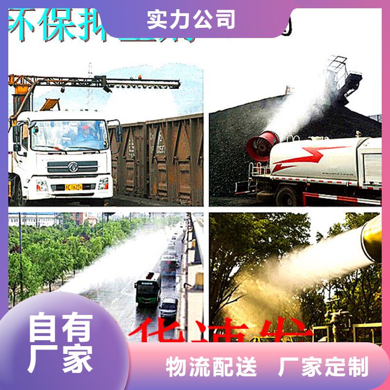 鐵路運(yùn)輸抑塵劑揚(yáng)塵治理