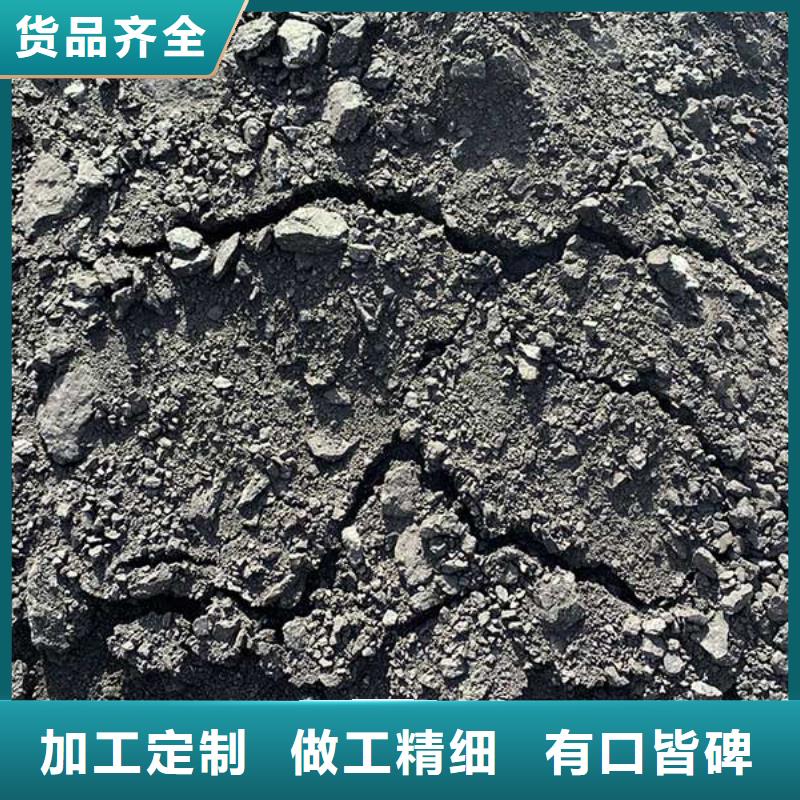 二型鐵路抑塵劑·符合標(biāo)準(zhǔn)